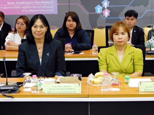 การประชุมเชิงปฏิบัติการยกระดับมาตรฐานความร่วมมือในการคุ้มครองผู้เสียหายจากการค้ามนุษย์ รูปแบบผู้ถูกบังคับให้ก่ออาชญากรรม (Forced Criminality)